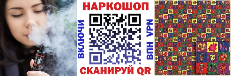 Купить наркоту Калининец АМФ ГАШИШ МЕТАМФЕТАМИН Конопля