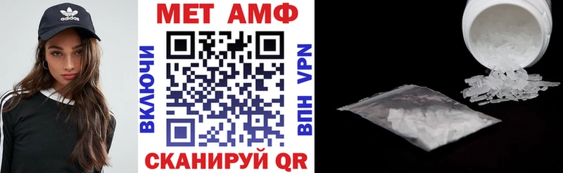 АМФЕТАМИН Розовый  Калининец 