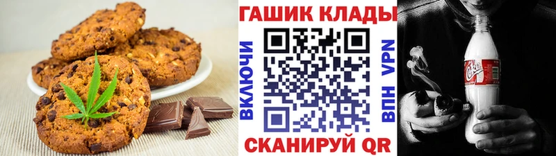 где купить наркоту  Калининец  Печенье с ТГК марихуана 