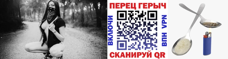 это состав  хочу   Калининец  ГЕРОИН белый 