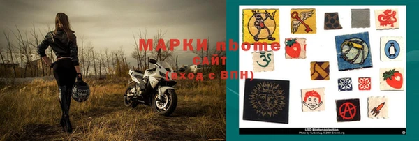 PSILOCYBIN Магас