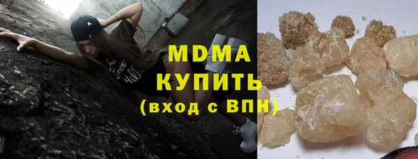 крисы Магадан