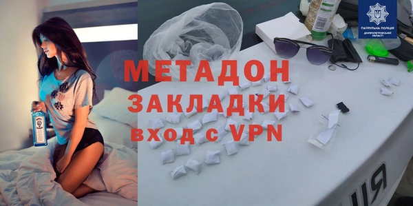 крисы Магадан