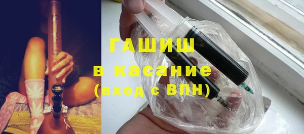 бутират Майский
