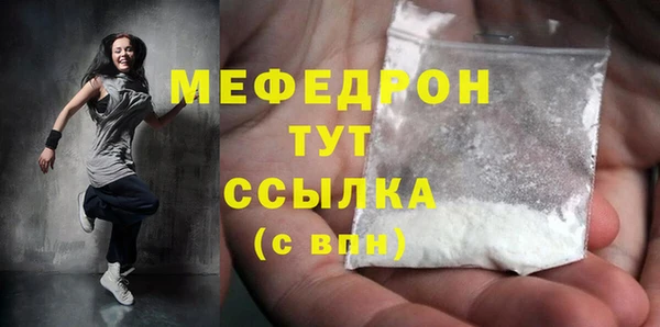 крисы Магадан