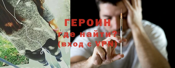 бутират Майский