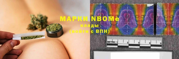 бутират Майский
