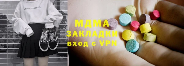 бутират Майский