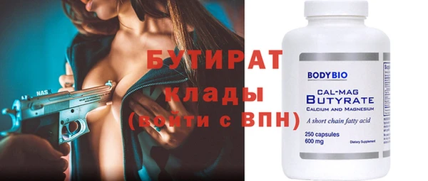 крисы Магадан