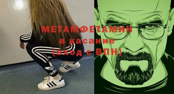 бутират Майский