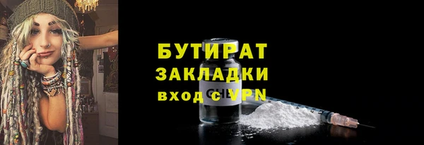 PSILOCYBIN Магас