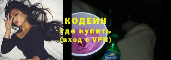 кокаин VHQ Пенза