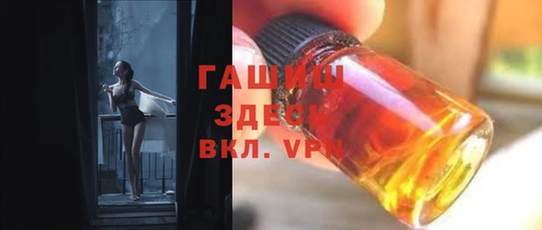 крисы Магадан