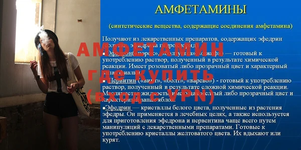 бутират Майский
