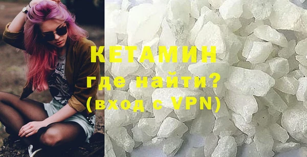 крисы Магадан