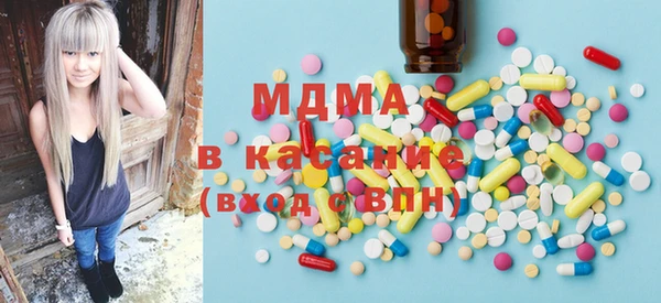 метамфетамин Великий Новгород