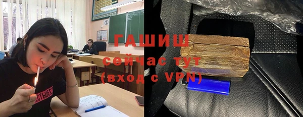 бутират Майский