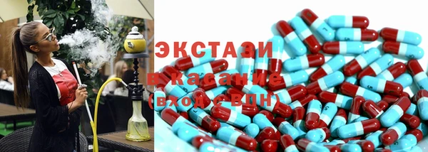 бутират Майский