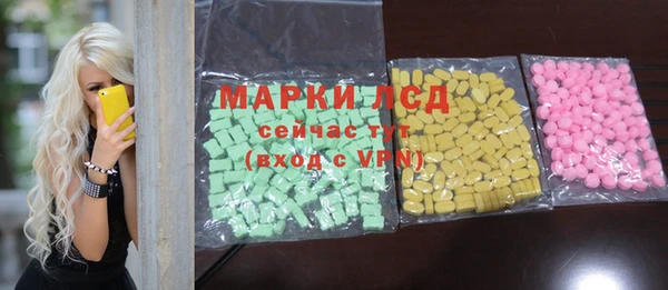 бутират Майский