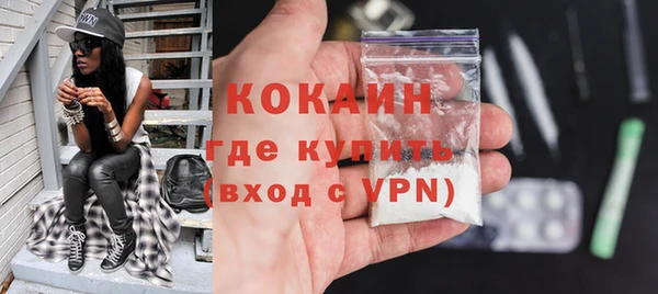 крисы Магадан