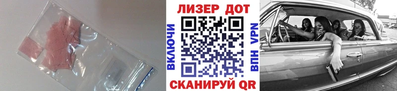 LSD-25 экстази кислота  мориарти какой сайт  Калининец 