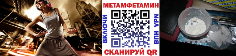 KRAKEN как войти  Калининец  Метамфетамин мет  дарнет шоп 