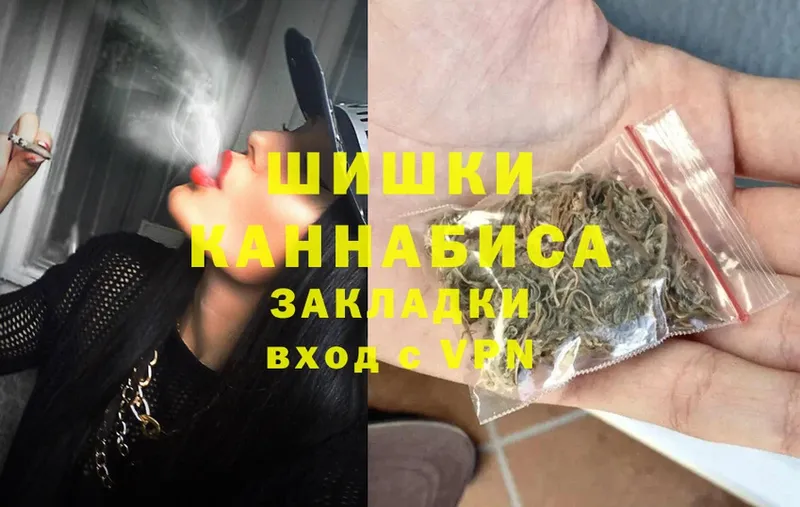 где купить   Калининец  Шишки марихуана White Widow 